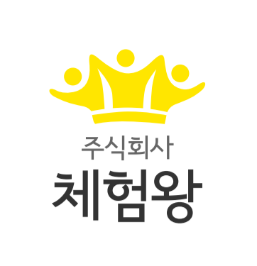 주식회사 체험왕